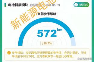 雷竞技官方版下载网站截图2